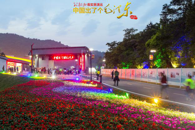 紅桂東文化情景教學(xué),紅桂東文化拓展教學(xué),紅桂東文化現(xiàn)場(chǎng)教學(xué),郴州紅桂東文化傳播有限公司