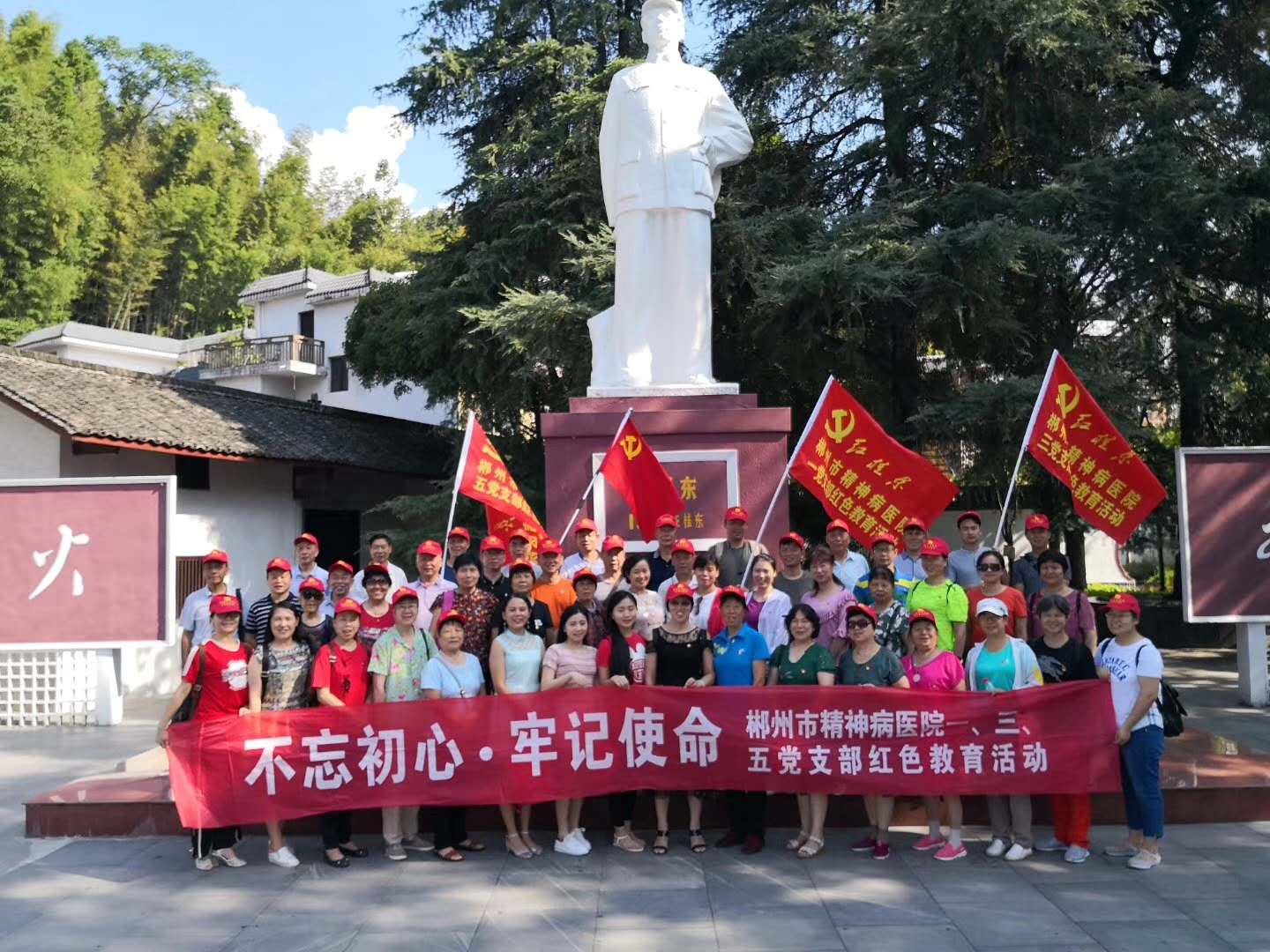 紅桂東文化情景教學(xué),紅桂東文化拓展教學(xué),紅桂東文化現(xiàn)場教學(xué),郴州紅桂東文化傳播有限公司