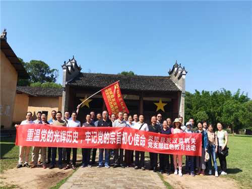 紅桂東文化情景教學(xué),紅桂東文化拓展教學(xué),紅桂東文化現(xiàn)場(chǎng)教學(xué),郴州紅桂東文化傳播有限公司