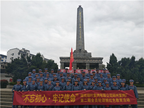 紅桂東文化情景教學(xué),紅桂東文化拓展教學(xué),紅桂東文化現(xiàn)場(chǎng)教學(xué),郴州紅桂東文化傳播有限公司