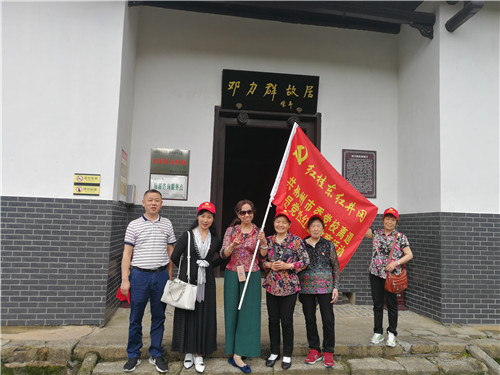 紅桂東文化情景教學(xué),紅桂東文化拓展教學(xué),紅桂東文化現(xiàn)場(chǎng)教學(xué),郴州紅桂東文化傳播有限公司