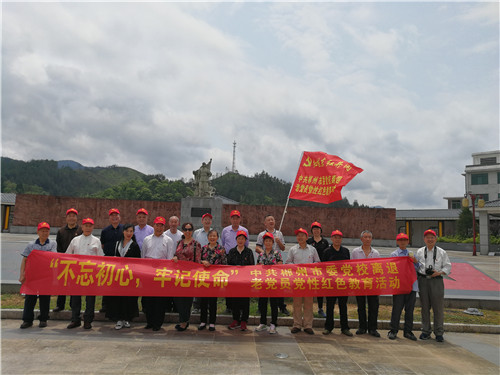 紅桂東文化情景教學(xué),紅桂東文化拓展教學(xué),紅桂東文化現(xiàn)場(chǎng)教學(xué),郴州紅桂東文化傳播有限公司