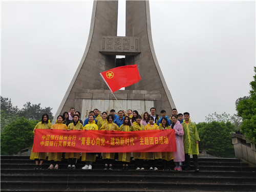 紅桂東文化情景教學,紅桂東文化拓展教學,紅桂東文化現(xiàn)場教學,郴州紅桂東文化傳播有限公司