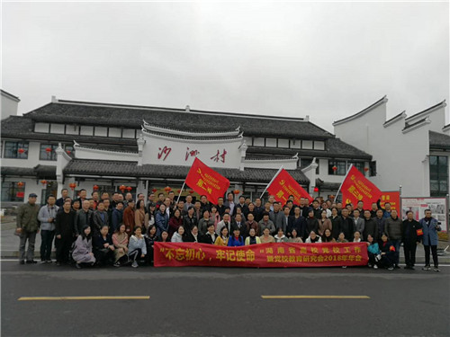 紅桂東文化情景教學(xué),紅桂東文化拓展教學(xué),紅桂東文化現(xiàn)場教學(xué),郴州紅桂東文化傳播有限公司