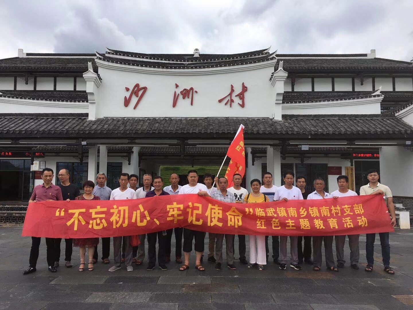 紅桂東文化情景教學,紅桂東文化拓展教學,紅桂東文化現(xiàn)場教學,郴州紅桂東文化傳播有限公司